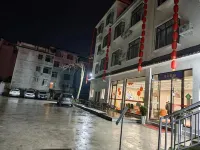 Yuting Lvtu Hotel (Tianquan Hospital of Traditional Chinese Medicine)