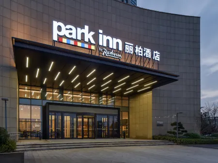 Park Inn by Radisson Nanchang Honggutan Wanda Plaza Отели рядом с достопримечательностью «Mailuyuan Campus， Jiangxi University of Finance and Economics»