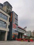 Yamu E-sports Hotel Các khách sạn gần Wangchuan Mountain Memorial Hall