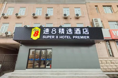 Super 8 Collection Hotel (Beijing Tiantongyuan South Subway Station Yellow River Convention Center) Hotels in der Nähe von VANS