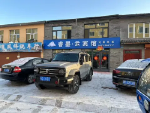 Tahe Ruimoyun Hotel Hotels in Tahe