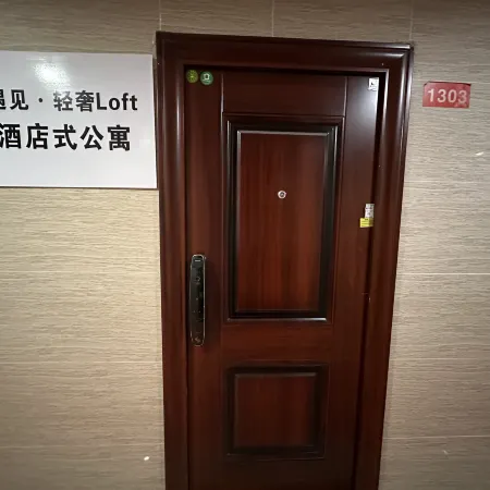 Yujian · Luxury Loft Apartment (Dabu Aoyuan Plaza)