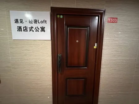 Yujian · Luxury Loft Apartment (Dabu Aoyuan Plaza) Отели в г. Дапу