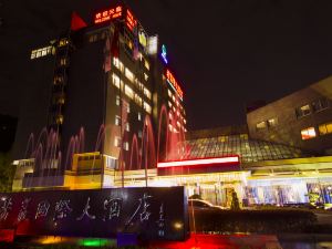 Huangyan International Hotel