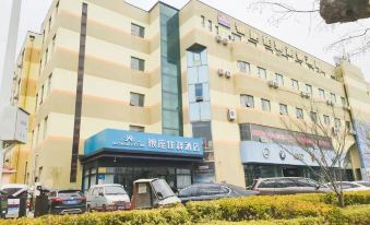 Grace Inn(Huangdao Wutaishan Road Free Trade Zone Youth Medical Affiliated Hospital)