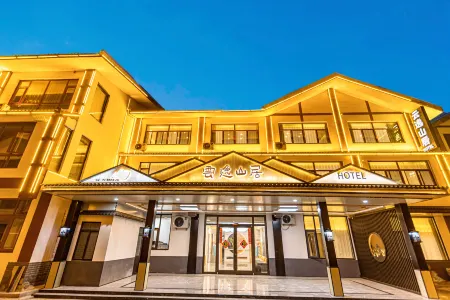 Pingyi Yunyi Mountain Residence Отели в г. Пини