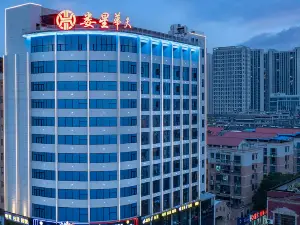 婁底7大精選4星級飯店