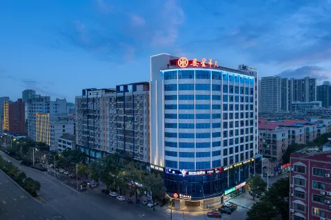 화천 홀리데이 호텔