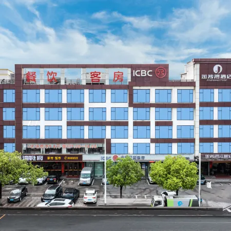 Jinshawan River View Hotel (Heyuan Dinosaur Museum)