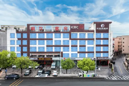 Jinshawan River View Hotel (Heyuan Dinosaur Museum) Отели рядом с достопримечательностью «First High-Altitude Fountain in Asia»