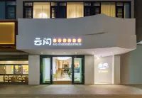 雲間複合空間飯店(龍王頭沙灘店)