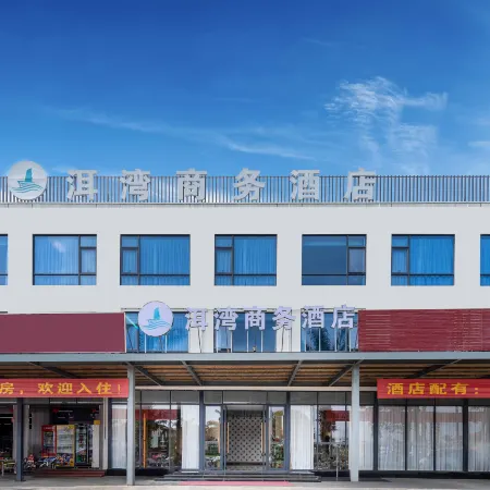 E Wan Business Hotel