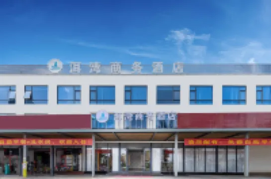 E Wan Business Hotel