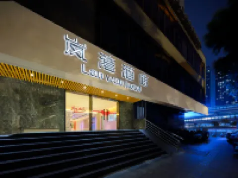 Lanwan Hotel (Guangzhou Shamian Island Yongqingfang Branch) Hotels near Sha Mian