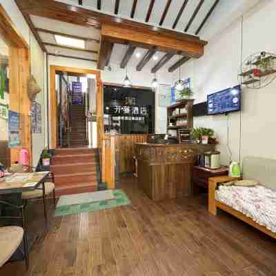 Kaiman Homestay (Wuzhen Scenic Area) Others