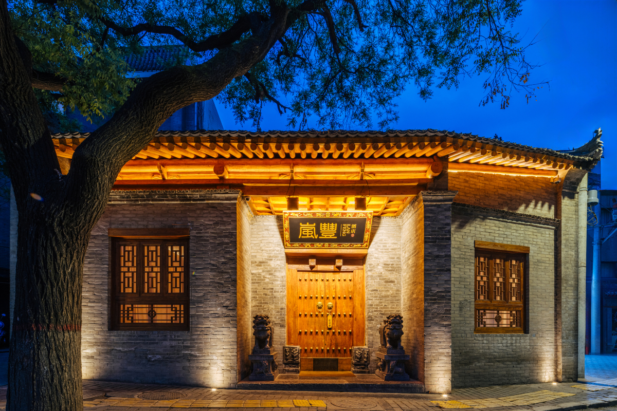 Lanfeng Hotel