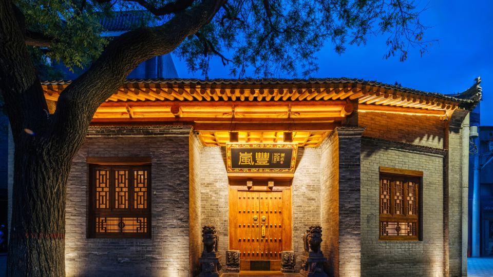 Lanfeng Hotel