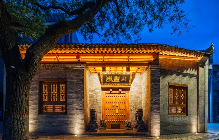 Lanfeng Hotel