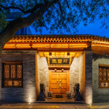 โรงแรมหลานเฟิง โรงแรมใกล้หอระฆังแห่งซีอาน