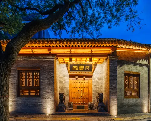 Lanfeng Hotel Hotels in Xi'an