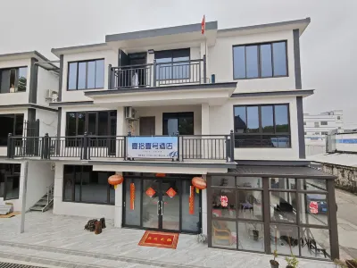 壹拾壹號酒店 Hotel berhampiran Jinxi Huanhu Qinshui Leisure Area