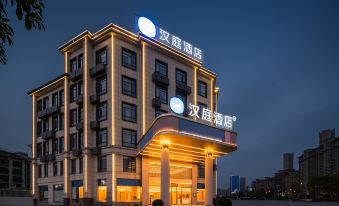 HanTing Hotel (Shangrao Youbang Square)