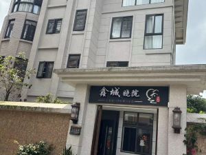 Xincheng Xiaoyuan Homestay