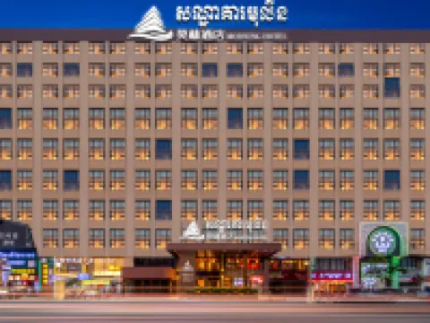 莫林酒店(柬埔寨西港高龍島碼頭店) 西哈努克城酒店