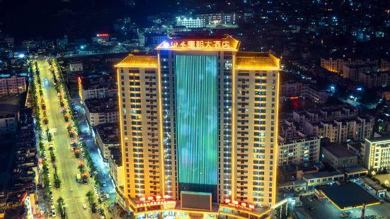 Yusheng Tang Dynasty Hotel