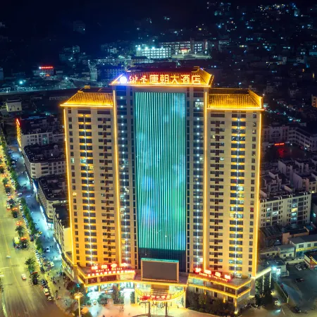 Yusheng Tang Dynasty Hotel