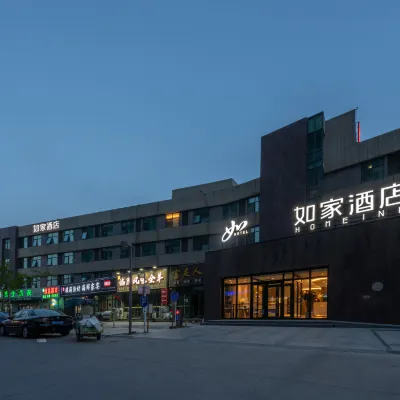 如家飯店（青島西海岸城市陽台海水浴場店） 西海岸新区附近的飯店