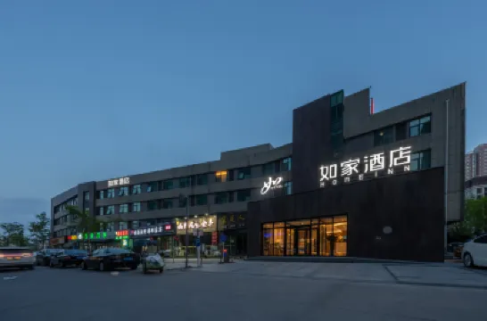 如家飯店（青島西海岸城市陽台海水浴場店） 西海岸新区附近的飯店
