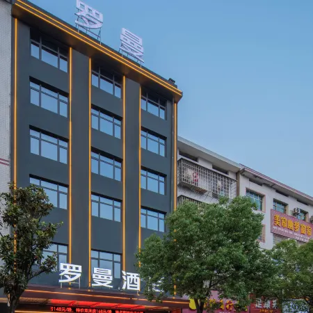 Luoman Hotel (Hengshan)