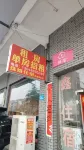 Zhujie Accommodation