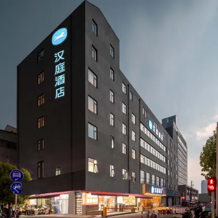 HanTing Hotel (Zhenjiang Dingmao Wuyue Plaza)