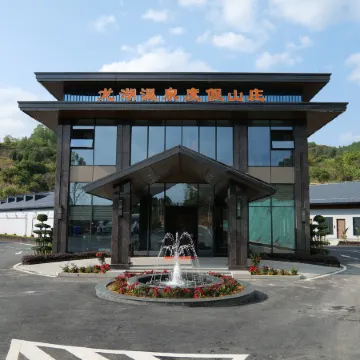 Longhu Hot Spring Resort