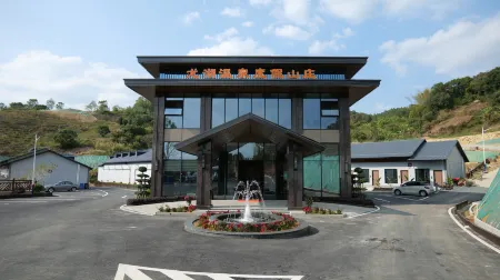 Longhu Hot Spring Resort Отели в г. Лухэ