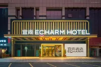 Echarm Hotel (Haikou Guoxing RT-Mart Provincial Government) Hotel a Haikou
