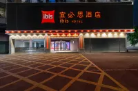 汕頭小公園Ibisホテル 僑批文物館周辺のホテル