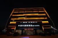 Xingyue Wisdom Hotel (Xinxiang Huixian Branch)