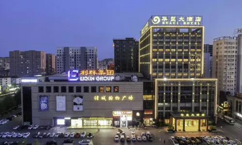 Zhucheng Huaxi Grand Hotel (Dinosaur Park)