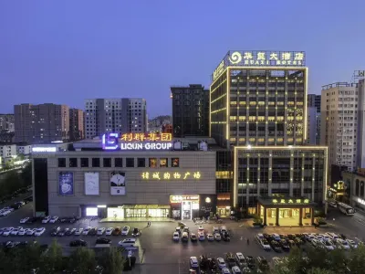Zhucheng Huaxi Grand Hotel (Dinosaur Park) Hotel di Zhucheng