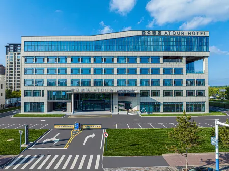 Atour Hotel Tonghua Meihekou Hailonghu Отели рядом с достопримечательностью «Meihekoushi Zhangbai Mountain Botanical Garden»