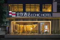 ECHIC Hotel (Shenzhen East Railway Station Buji Subway Station Branch) Các khách sạn ở Khu thương mại Buji