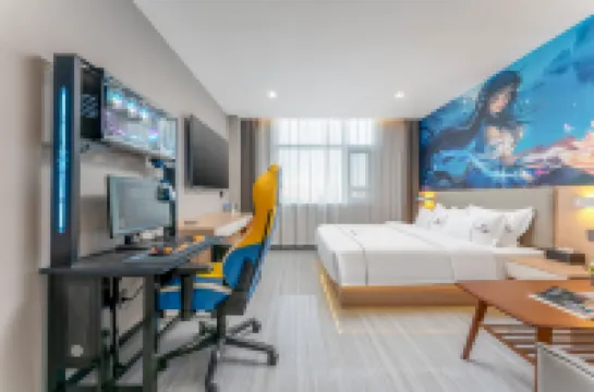 納蘭ホテル（臨沂大学国際博覧センター）