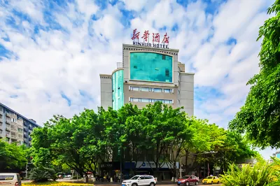 Xinhua Hotel (Chongqing Jiangbei Airport) Hotel in zona POWERLAND