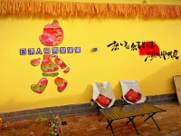 kuche  Longing Alley Homestay Hotel