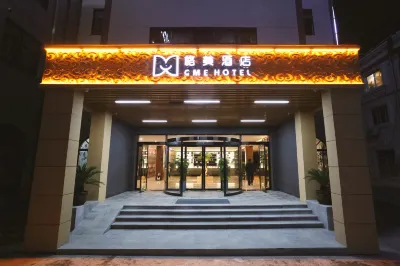 Gemei Hotel (Ningbo Olympic Sports Center Hongtang Metro Station Store) Hotels in Jiangbei Commercial Area