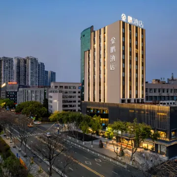 金鵬飯店（溫州鹿城九山公園店） 江心嶼附近的飯店