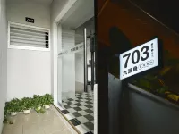 九漏魚青年旅舍（成都南站店）